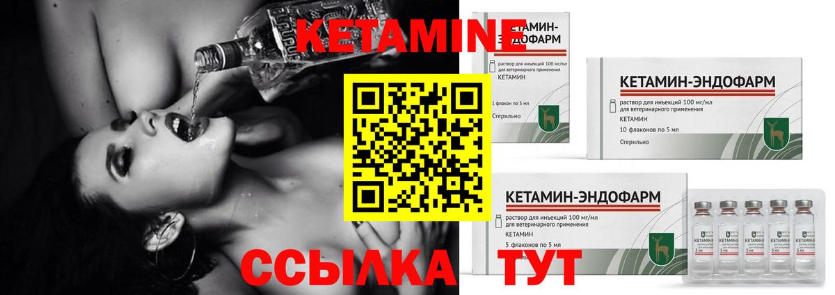 Шатура  Кетамин VHQ  Вход с VPN  дарк нет состав  КЕТАМИН VHQ 