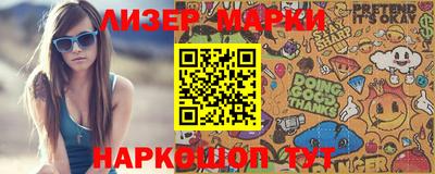 мяу мяу кристалл Камышлов