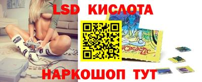 мяу мяу кристалл Камышлов