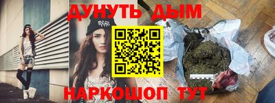 мяу мяу кристалл Камышлов