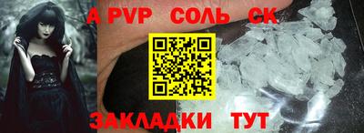 амфетамин Кандалакша
