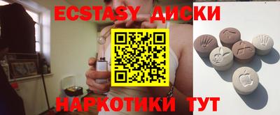 мяу мяу кристалл Камышлов