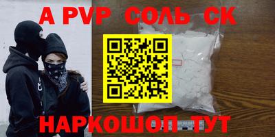 амфетамин Кандалакша