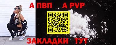 мяу мяу кристалл Камышлов