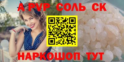 амфетамин Кандалакша