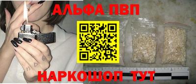 амфетамин Кандалакша