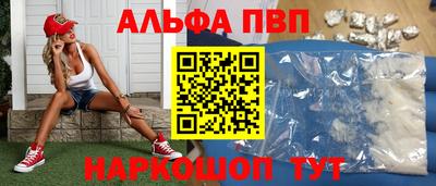 мяу мяу кристалл Камышлов