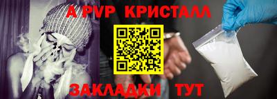 ешки Канаш
