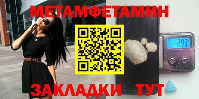 амфетамин Кандалакша