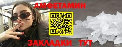 амфетамин Кандалакша