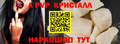 амфетамин Кандалакша