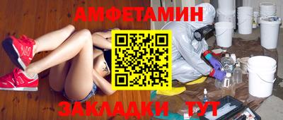 мяу мяу кристалл Камышлов