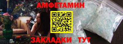 мяу мяу кристалл Камышлов