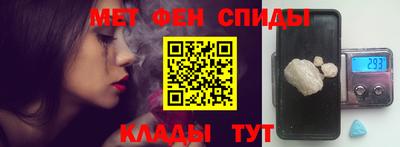 мяу мяу кристалл Камышлов