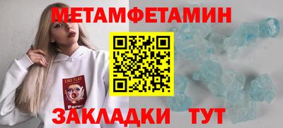 амфетамин Кандалакша