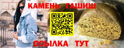 ешки Канаш