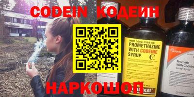 амфетамин Кандалакша