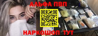 мяу мяу кристалл Камышлов