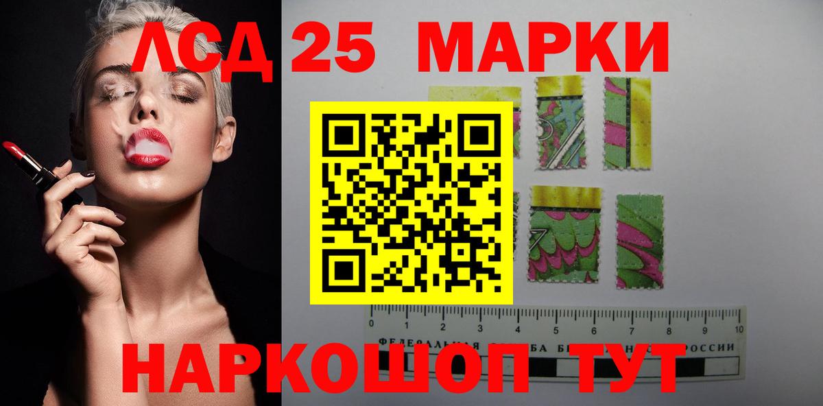 Лсд 25 экстази ecstasy Шатура