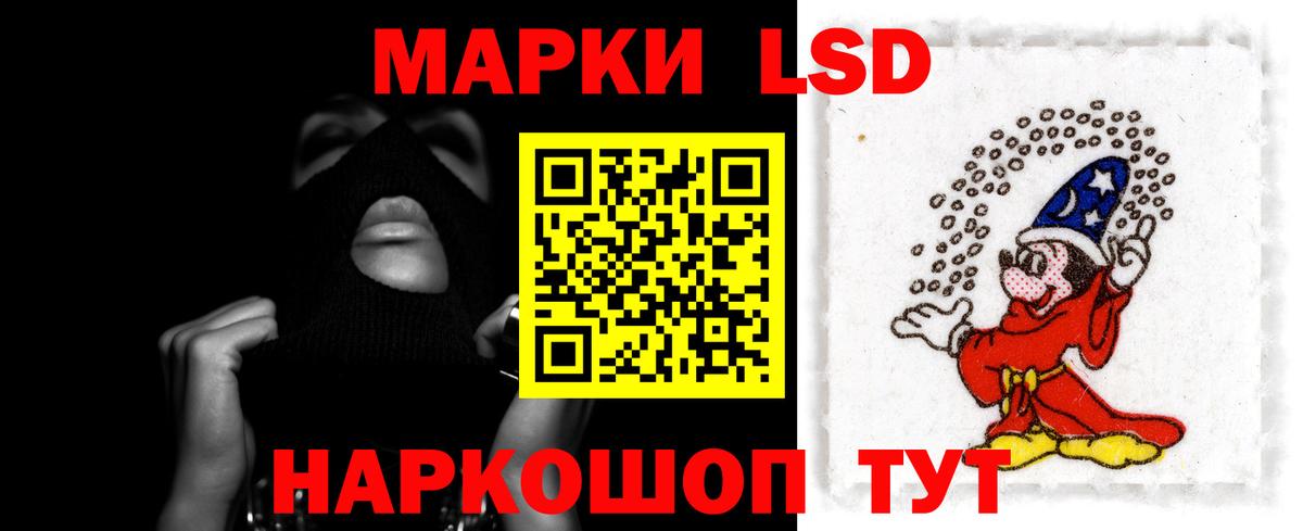LSD-25 экстази кислота  Вход с VPN  Шатура  Лсд 25 экстази ecstasy 