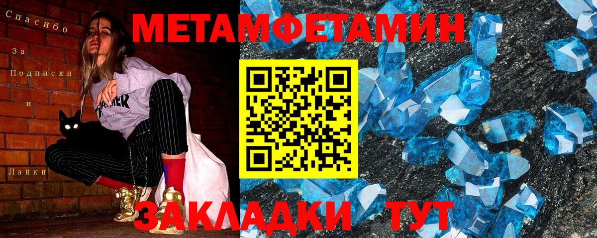 Первитин витя  Вход с VPN  Шатура  Первитин витя 