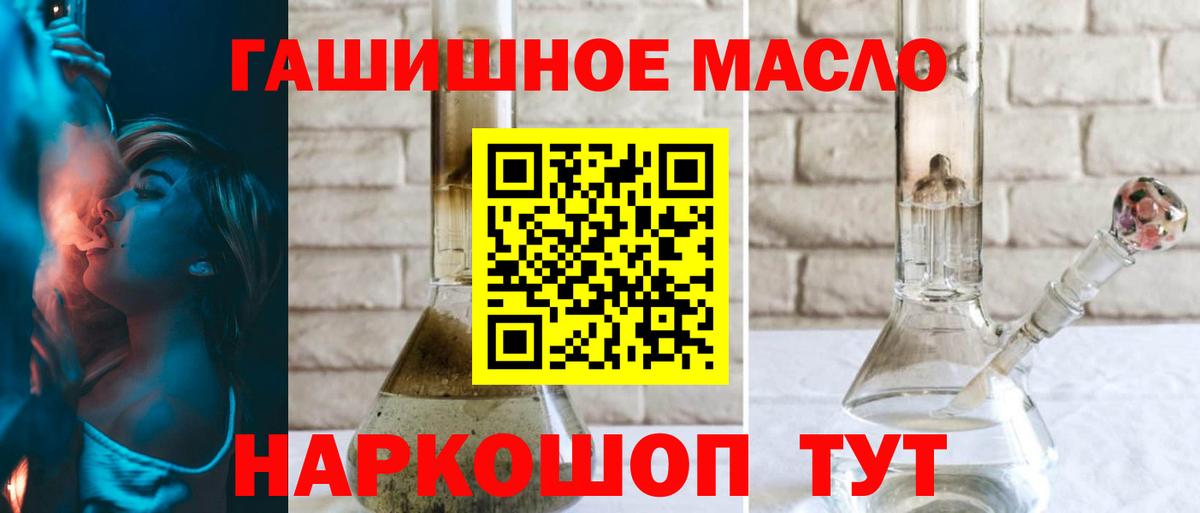 Дистиллят ТГК концентрат Шатура