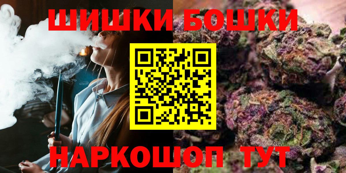 Канабис Bruce Banner Шатура